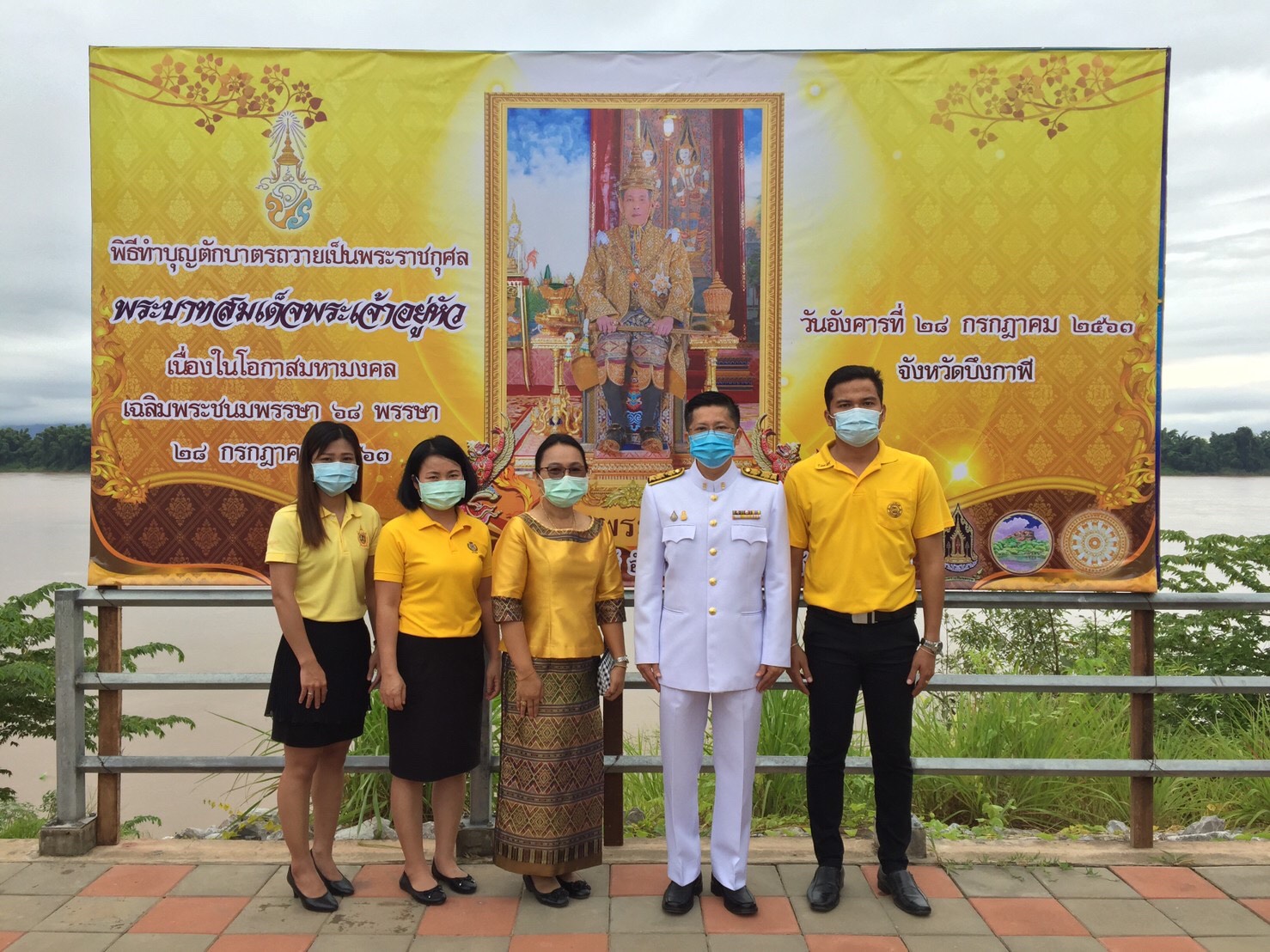 ﻿สำนักงานบังคับคดีกลุ่มจังหวัดที่ 4 (Sandbox) ร่วมกิจกรรมทำบุญตักบาตร เนื่องในโอกาสวันเฉลิมพระชนมพรรษา พระบาทสมเด็จพระเจ้าอยู่หัว 28 กรกฎาคม 2563